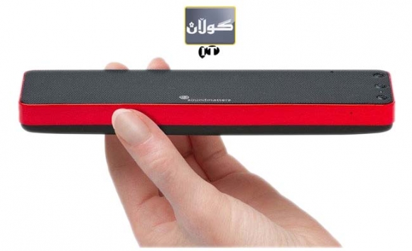 بچووك بهڵام دهنگ بهرز